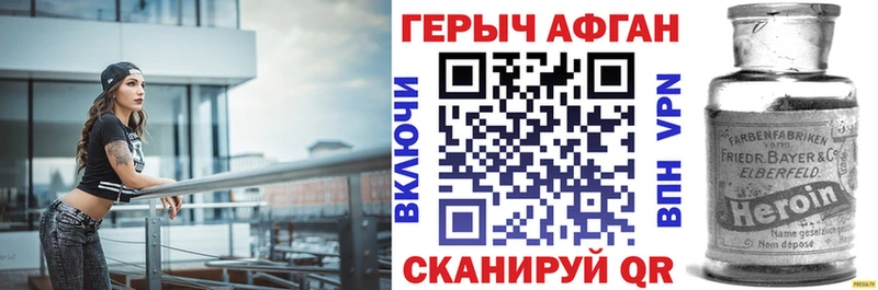 ГЕРОИН белый  где можно купить   Вязьма 