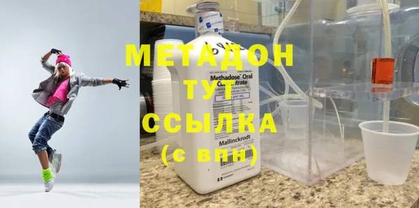 соль ск Бугульма