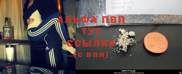 метадон Богородицк