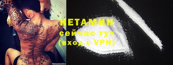 соль ск Бугульма
