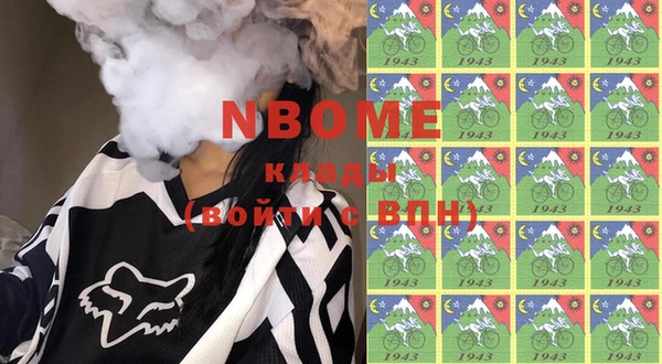МДМА Верхнеуральск