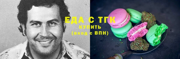 мяу мяу мука Бородино