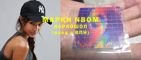 марки nbome Няндома