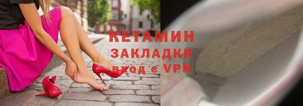 соль ск Бугульма