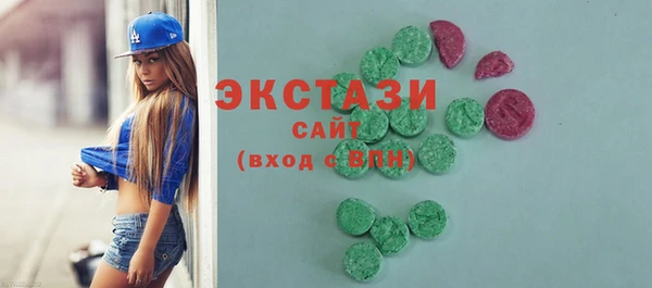 мяу мяу мука Бородино