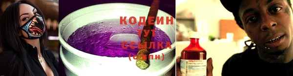 соль ск Бугульма