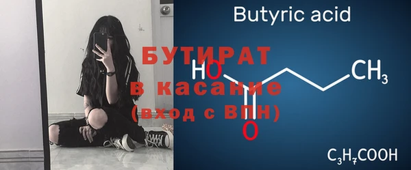 мяу мяу мука Бородино