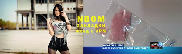 прущая мука Верхний Тагил