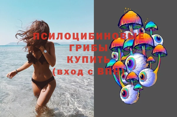 МДМА Верхнеуральск