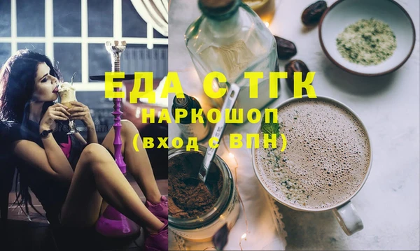 сатива Верея