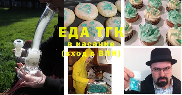 первитин Богородск