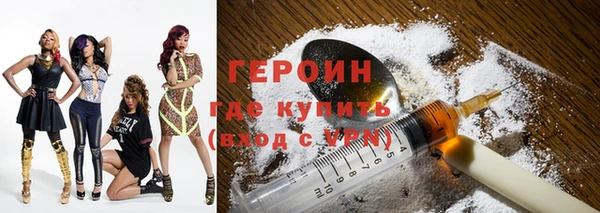 меф VHQ Бронницы