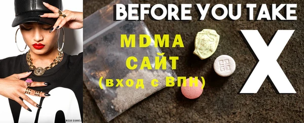 меф VHQ Бронницы