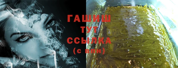 соль ск Бугульма