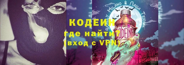 метадон Богородицк