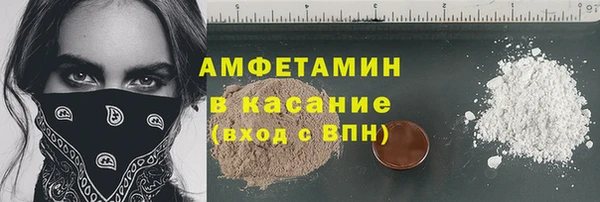 мяу мяу мука Бородино