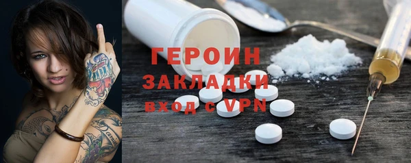 кокаин перу Нязепетровск