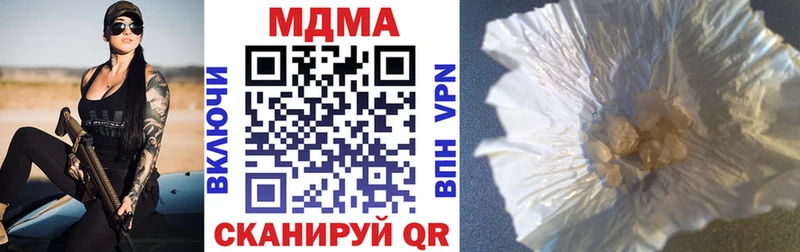 MDMA Molly  кракен рабочий сайт  Вязьма 