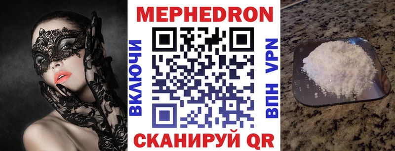 МЕФ 4 MMC  Вязьма 