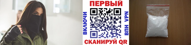 МЕТАМФЕТАМИН пудра Вязьма