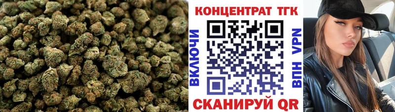 OMG как зайти  Вязьма  ТГК Wax 