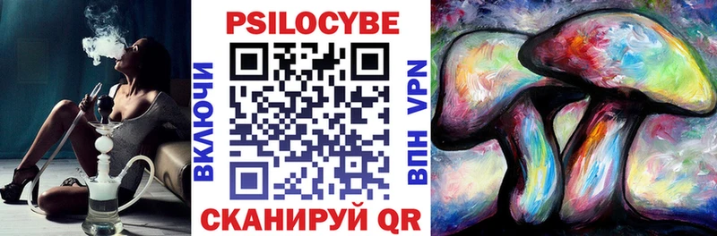 Галлюциногенные грибы ЛСД  магазин продажи наркотиков  Вязьма 