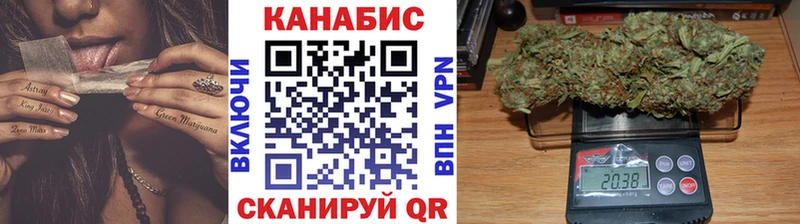 Шишки марихуана тримм  Вязьма 